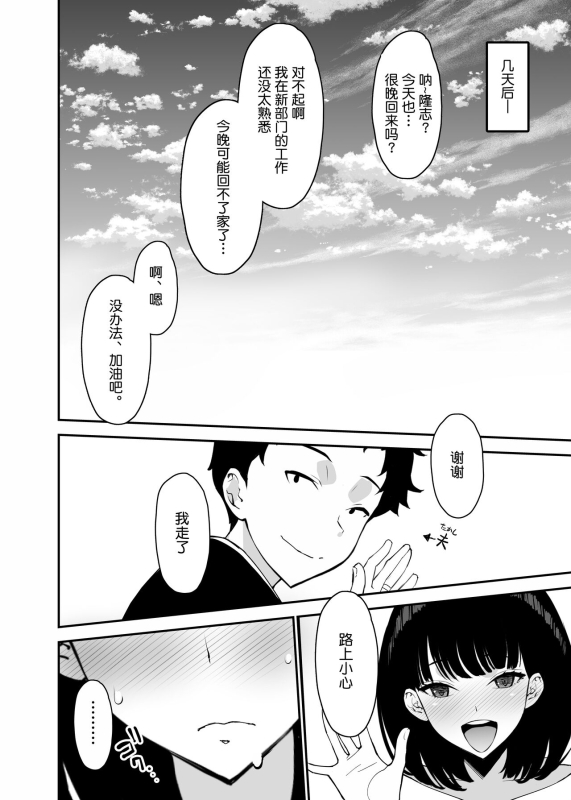 [Sanazura Doujinshi Hakkoujo (Sanazura Hir_29