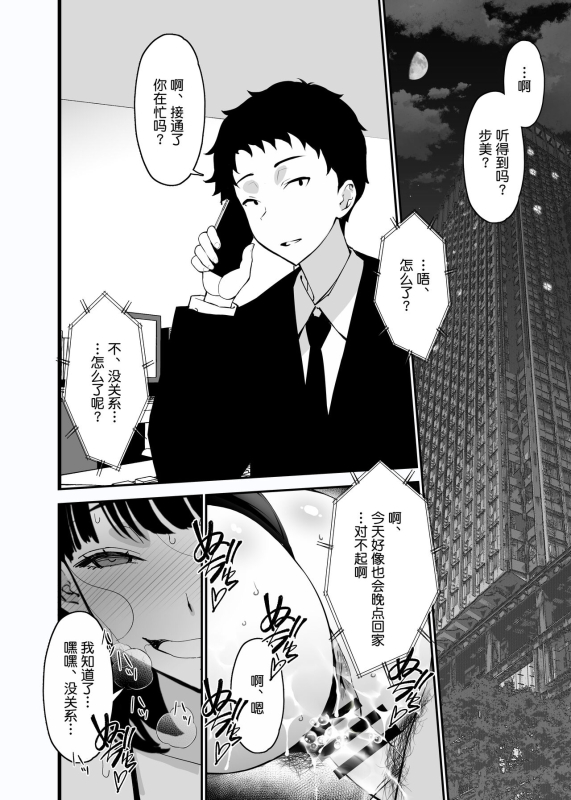 [Sanazura Doujinshi Hakkoujo (Sanazura Hir_43