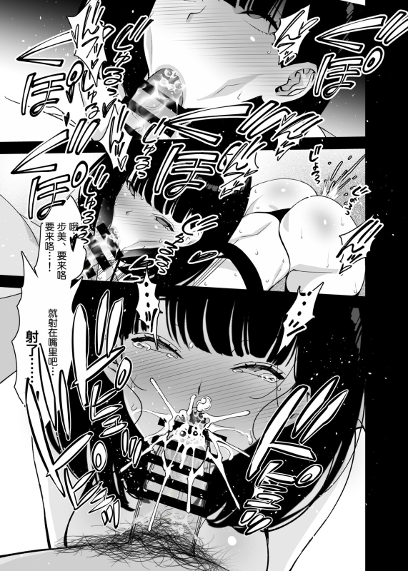 [Sanazura Doujinshi Hakkoujo (Sanazura Hir_54