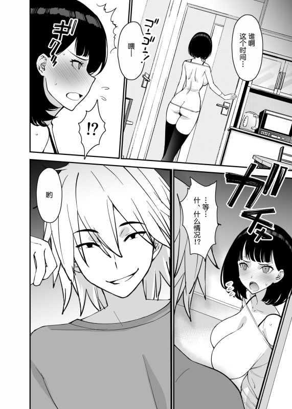 [Sanazura Doujinshi Hakkoujo (Sanazura Hir_59