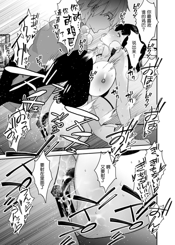 [Sanazura Doujinshi Hakkoujo (Sanazura Hir_74