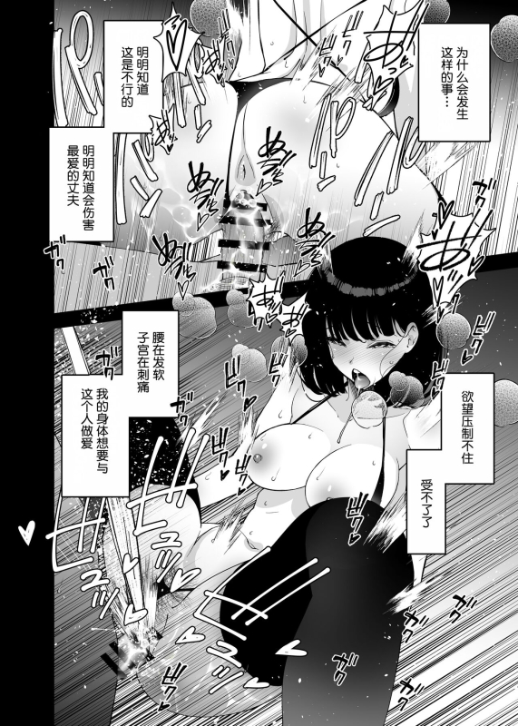 [Sanazura Doujinshi Hakkoujo (San_5