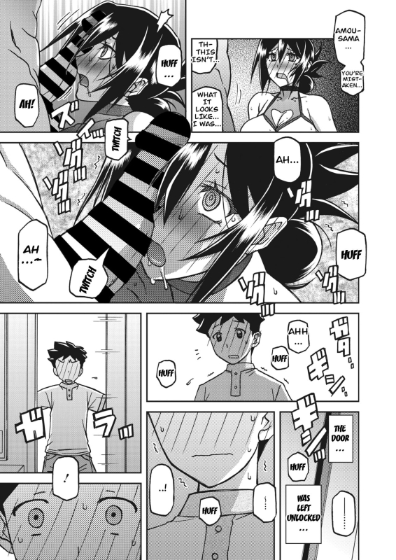 [Sanbun Kyoden] Mizukagami no Magnolia Ch. 11 Kak_12