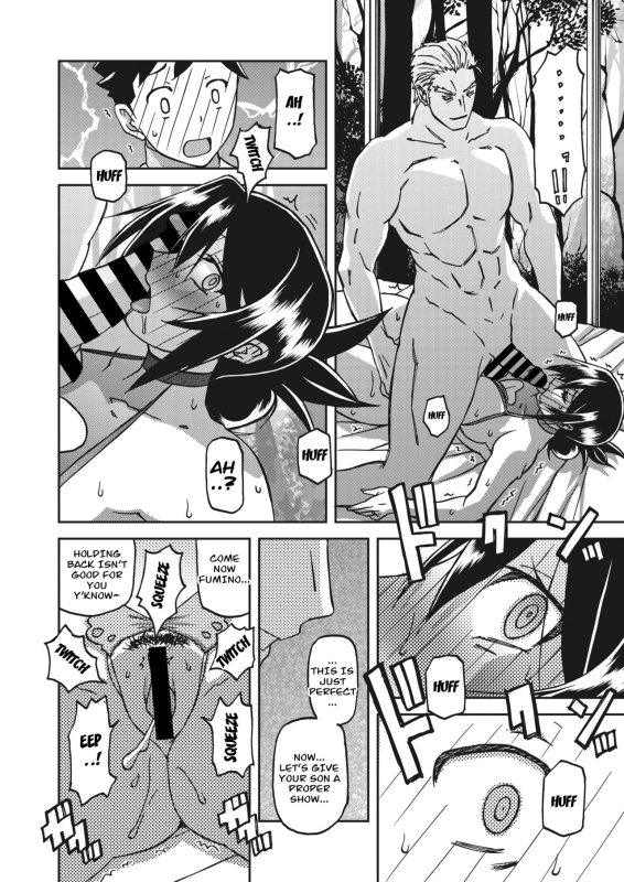 [Sanbun Kyoden] Mizukagami no Magnolia Ch. 11 Kak_13