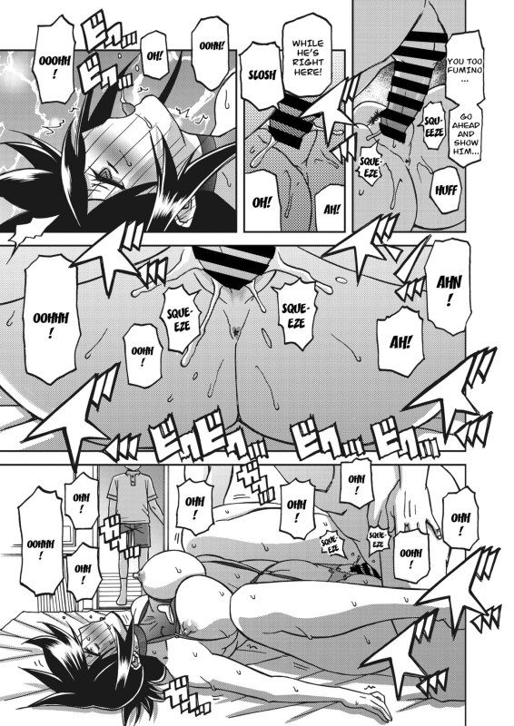 [Sanbun Kyoden] Mizukagami no Magnolia Ch. 11 Kak_16