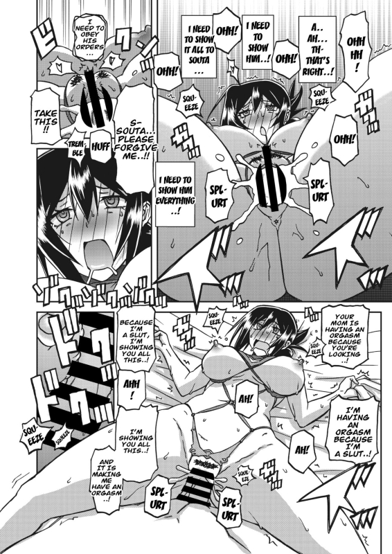 [Sanbun Kyoden] Mizukagami no Magnolia Ch. 11 Kak_17