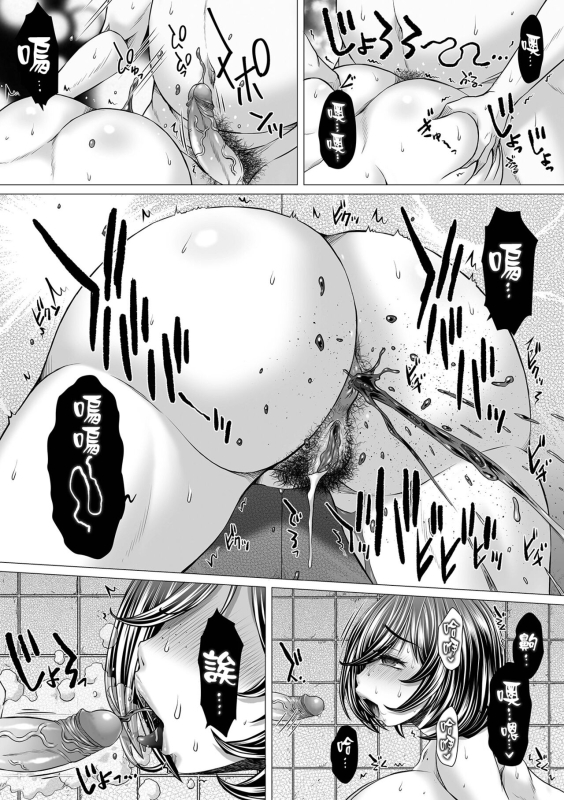 [Saotome Mondonosuke] Treasure Streamer Rest (Ougon no Sonata XXX Sono Juusan) [Chinese] [臭鼬娘漢化組] [Decensored]_10