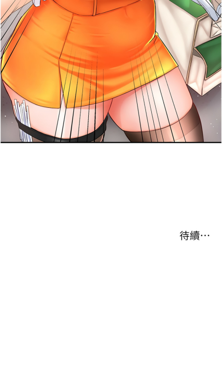 [SaraJin & ttwook & 孔心] 痒乐多阿姨 癢樂多阿姨 1-7[Chinese] [Ongoing]_026