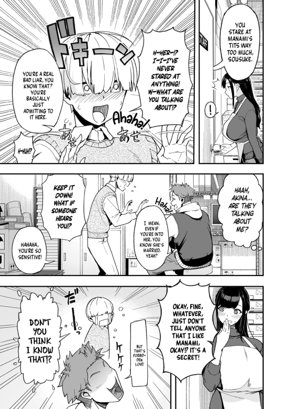 [Saru no Koshikake] Hitozuma Kotteri ~Koigokoro, Shitte Ichiya~ Wife Of Plenty ~One Night Of Love~ [Engl_04