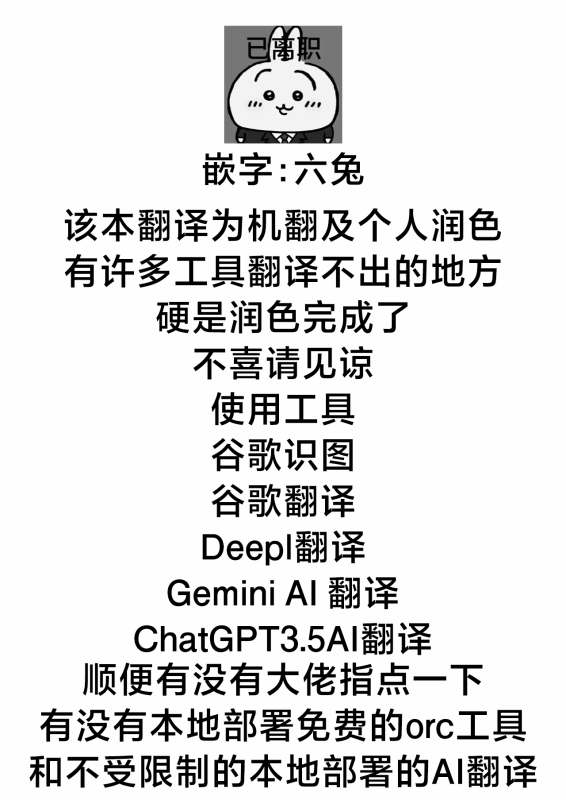 [Sashimi] YOINOAYAMACHI (1) [Chinese]_02