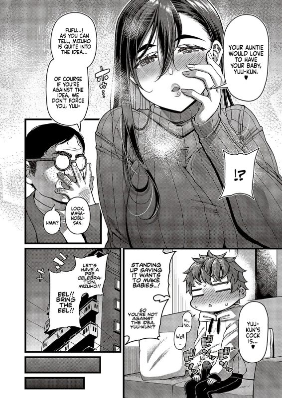 [Satsuki Imonet] Oi no ko My Nephew’s Child (Comic G-Es Vol. 5) [English] [Coffedrug] [Digital]_05