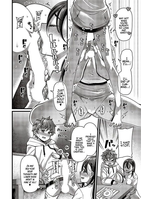 [Satsuki Imonet] Oi no ko My Nephew’s Child (Comic G-Es Vol. 5) [English] [Coffedrug] [Digital]_17