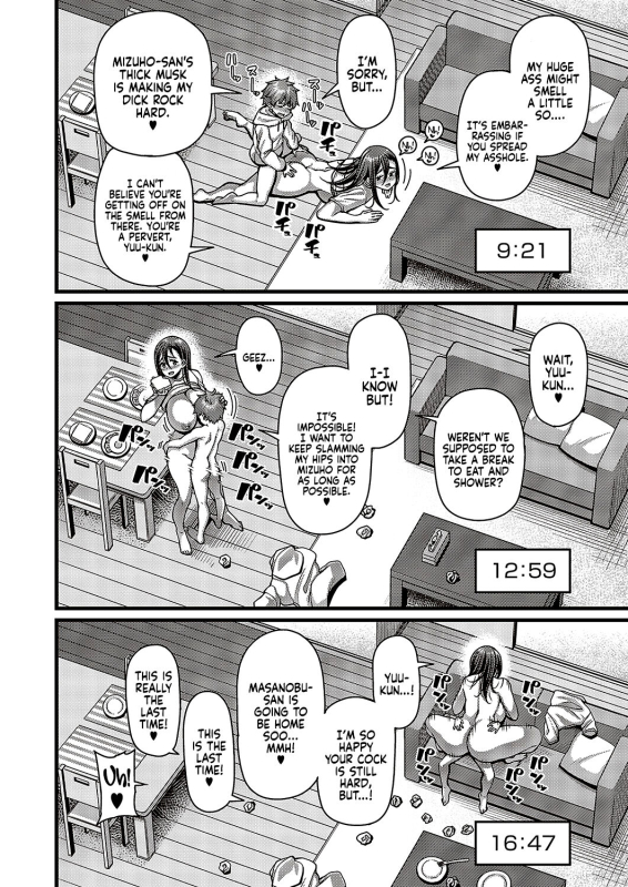 [Satsuki Imonet] Oi no ko My Nephew’s Child (Comic G-Es Vol. 5) [English] [Coffedrug] [Digital]_27