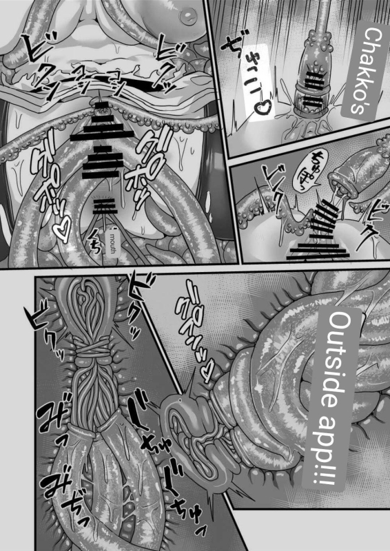 [Sei no mamono (Sema)] Frieren to Kankaku Shadan Ana (Sousou no Frieren) [English] [MTL]_09