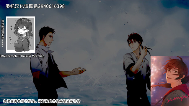 [Seiheki Master] Bokura no Hime ~ Kimi no Ze~e~nbu, Hime ni Sasagete ♪~（张佳乐个人汉化）_32