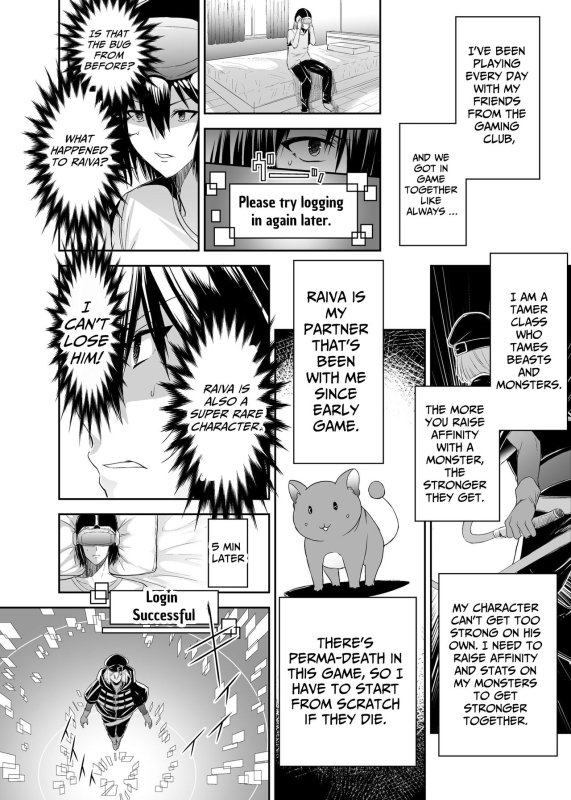 [Seika Kairaku Shoten (Eltoria, Takeshi Rivers, Mutsukidou)] Tsuihou T_009