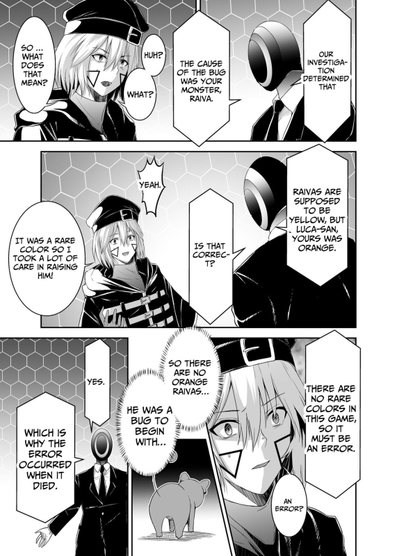 [Seika Kairaku Shoten (Eltoria, Takeshi Rivers, Mutsukidou)] Tsuihou T_012