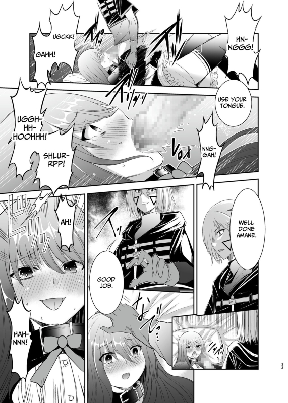 [Seika Kairaku Shoten (Eltoria, Takeshi Rivers, Mutsukidou)] Tsuihou T_034