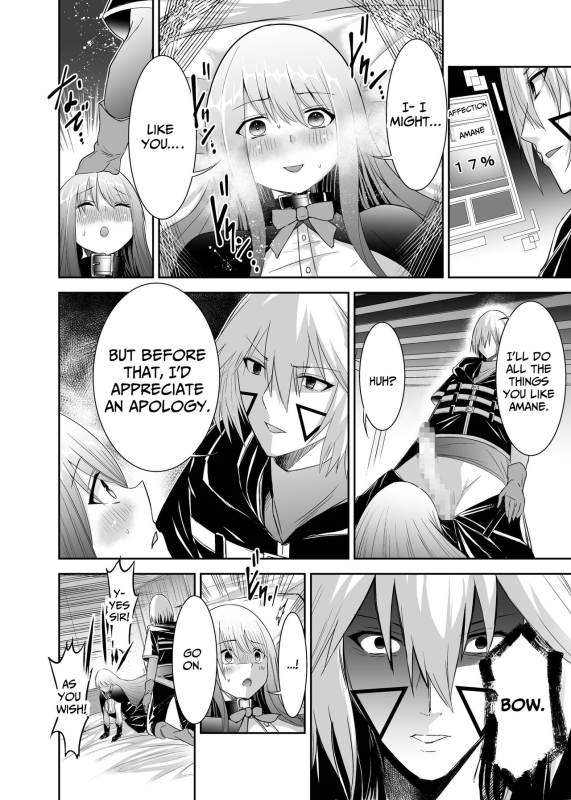 [Seika Kairaku Shoten (Eltoria, Takeshi Rivers, Mutsukidou)] Tsuihou T_035