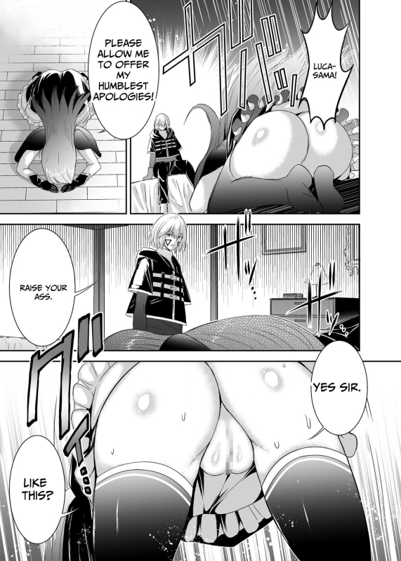 [Seika Kairaku Shoten (Eltoria, Takeshi Rivers, Mutsukidou)] Tsuihou T_036