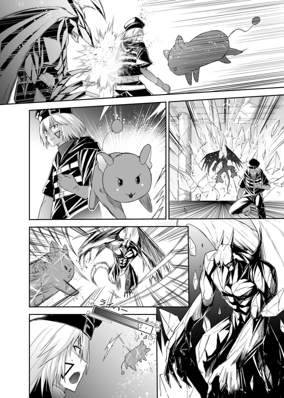 [Seika Kairaku Shoten (Eltoria, Takeshi Rivers, Mutsukidou)] Tsuihou T_056