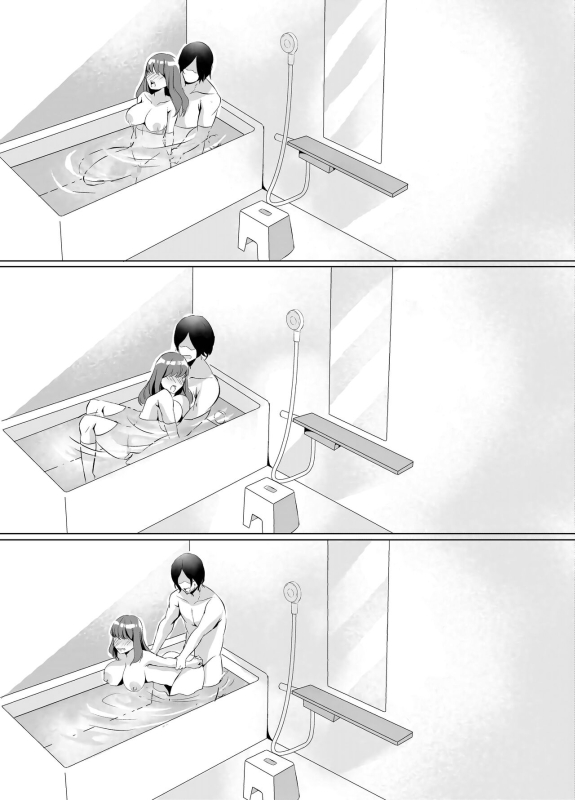 [Seika Kairaku Shoten (Tsukimi Haku, Komichi Pota)] Iinazuke ni natta Downer Gal ni Hitoban_53