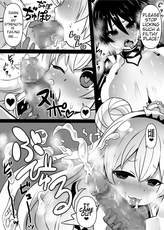 [Sekki Kettle Jidai (Sekki Kettle)] Douka Hime Assimilation Princess [English] [Kani-sama]_15