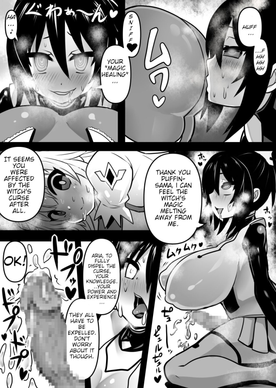 [Sekki Kettle Jidai (Sekki Kettle)] Douka Hime Poisoned Princess [English] [Kani-sama]_07