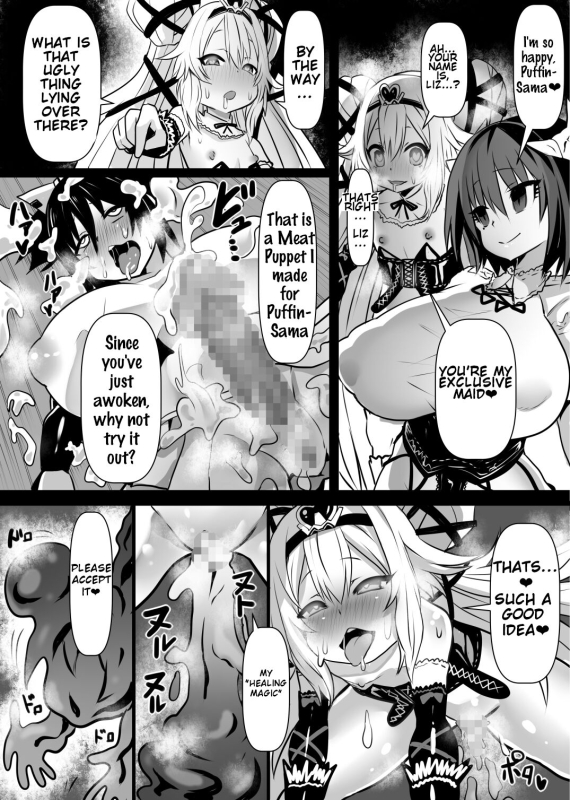 [Sekki Kettle Jidai (Sekki Kettle)] Douka Hime Poisoned Princess [English] [Kani-sama]_19