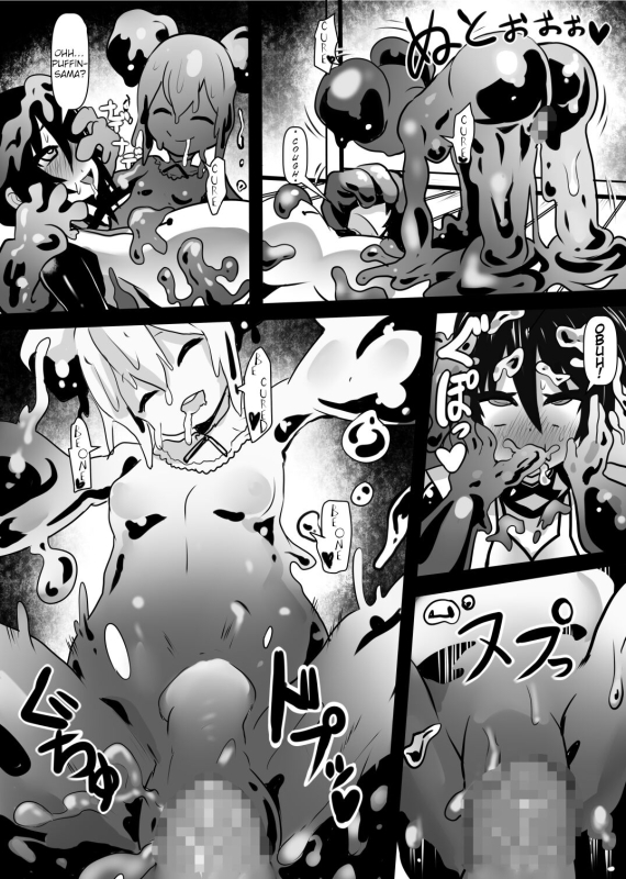 [Sekki Kettle Jidai (Sekki Kettle)] Douka Hime Poisoned Princess [English] [Kani-sama]_20