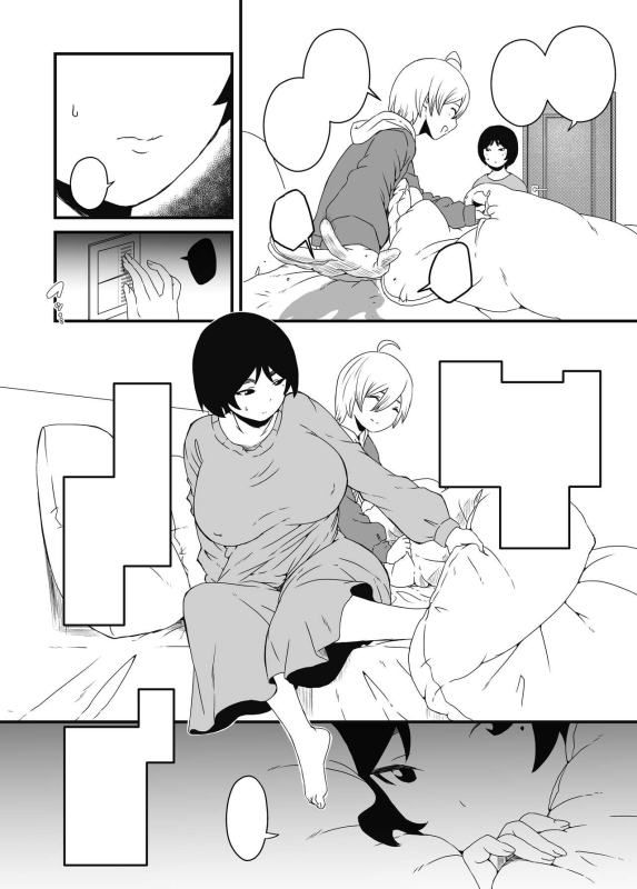 [Senaka] Musuko Ochi. [Textless]_03