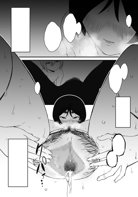 [Senaka] Musuko Ochi. [Textless]_28