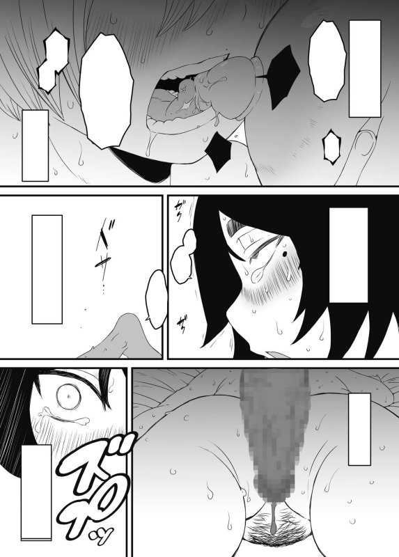 [Senaka] Musuko Ochi. [Textless]_38