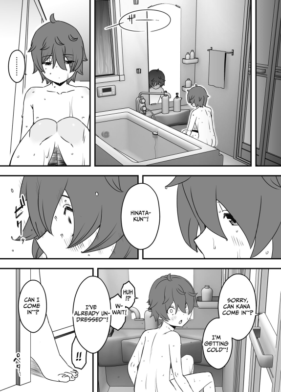 [Senaka] Uso Oyako 1 Artificial Mother and Son 1 [English] [ForeignOkka]_12
