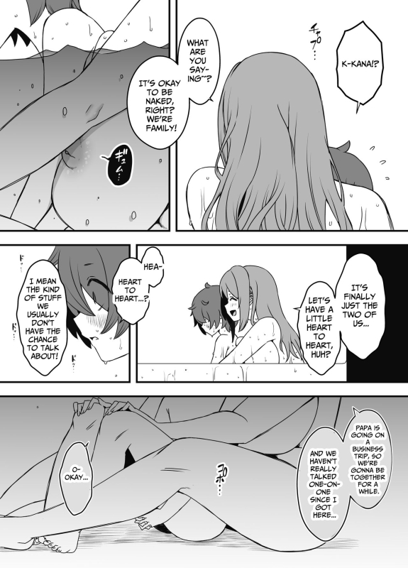 [Senaka] Uso Oyako 1 Artificial Mother and Son 1 [English] [ForeignOkka]_17