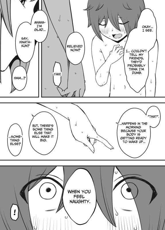 [Senaka] Uso Oyako 1 Artificial Mother and Son 1 [English] [ForeignOkka]_27