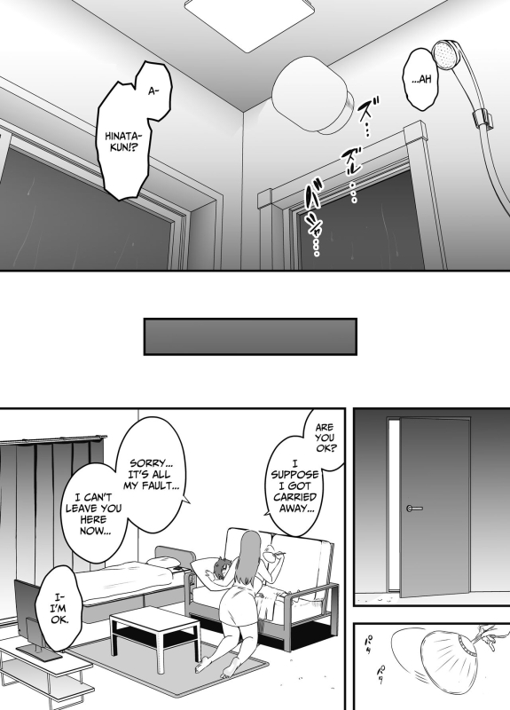 [Senaka] Uso Oyako 1 Artificial Mother and Son 1 [English] [ForeignOkka]_31