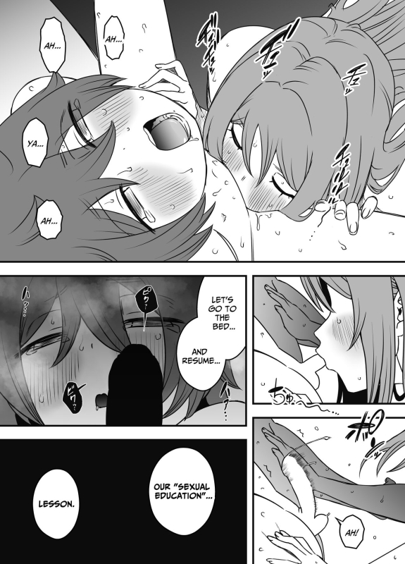 [Senaka] Uso Oyako 1 Artificial Mother and Son 1 [English] [ForeignOkka]_39