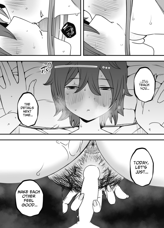 [Senaka] Uso Oyako 1 Artificial Mother and Son 1 [English] [ForeignOkka]_43