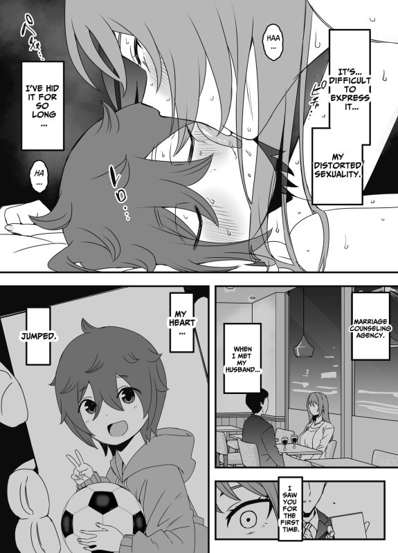 [Senaka] Uso Oyako 1 Artificial Mother and Son 1 [English] [ForeignOkka]_52