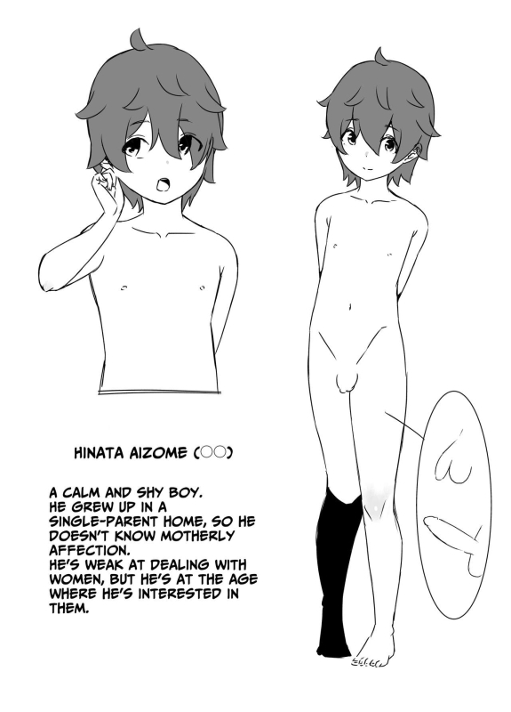 [Senaka] Uso Oyako 1 Artificial Mother and Son 1 [English] [ForeignOkka]_57