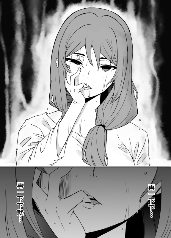 [Senaka] Uso Oyako 1 [Chinese] [漢化組漢化組]_12