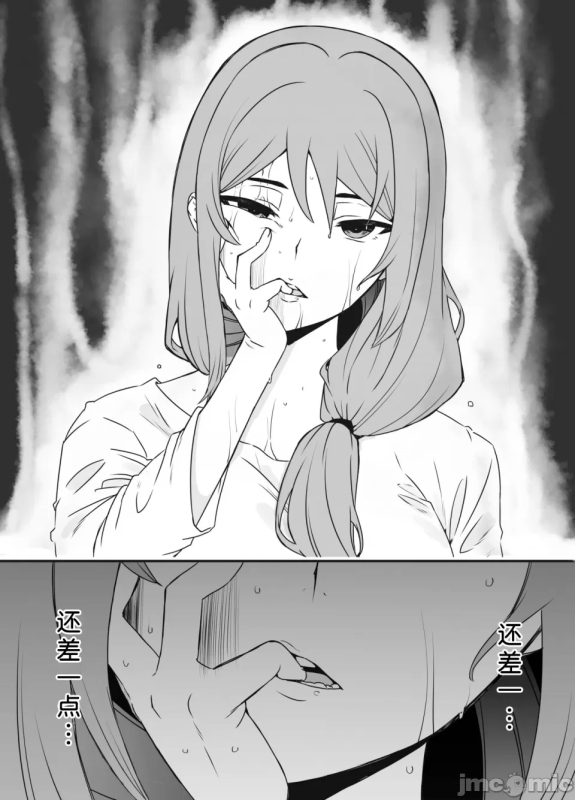 [Senaka] Uso Oyako 1 [Chinese] [禁漫汉化组]_11