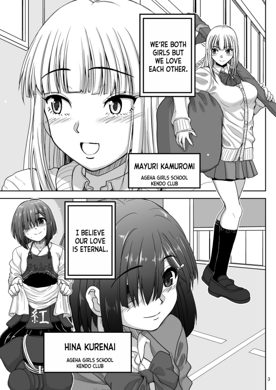 [Senbon Knock Zadankai (Inaba Fuyuki)] Chinmake Les Couple [English] [desudesu] [Digital]_03