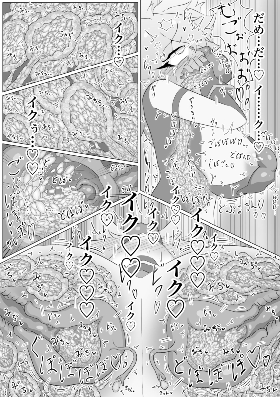 [Senchuu no anagura] Jewel Heroines Haiboku File ~Karin vs Crimson~_16