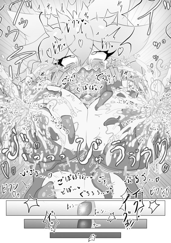 [Senchuu no anagura] Jewel Heroines Haiboku File ~Karin vs Crimson~_17