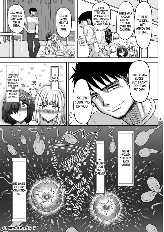 [Senbon Knock Zadankai (Inaba Fuyuki)] Chinmake Les Couple [English] [desudesu] [Digital]_43