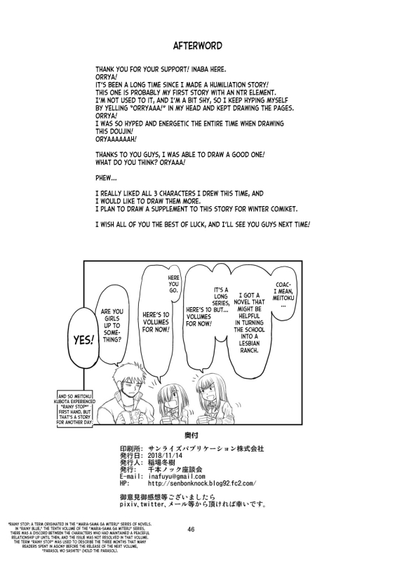 [Senbon Knock Zadankai (Inaba Fuyuki)] Chinmake Les Couple [English] [desudesu] [Digital]_46