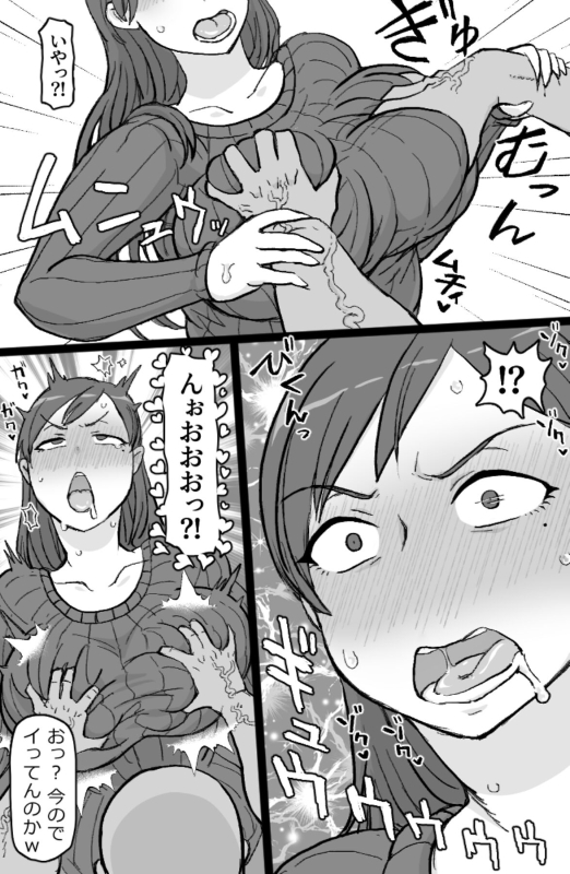 [ShiftAltOn (Tonda)] RTA Apartment [Digital]_03