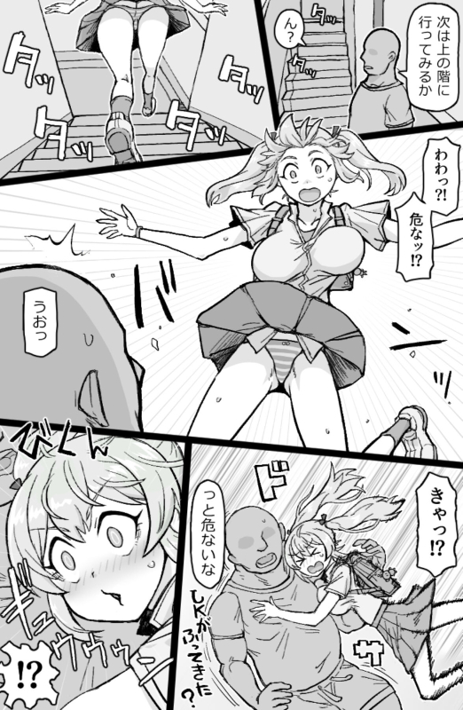 [ShiftAltOn (Tonda)] RTA Apartment [Digital]_15